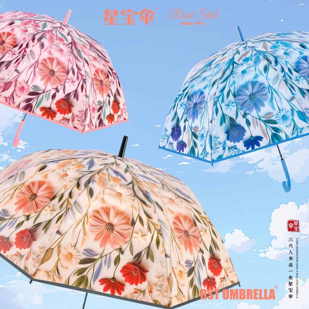 RST961 long-handled umbrella, patterned umbrella, plastic carved 3D plastic umbrella, elegant long umbrella for ladies, creative umbrella Application Scenario