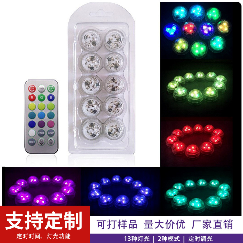 Cross-border RGB seven-color remote control knob diamond diving light, aquarium mini fish tank LED pumpkin party decorative light full figure