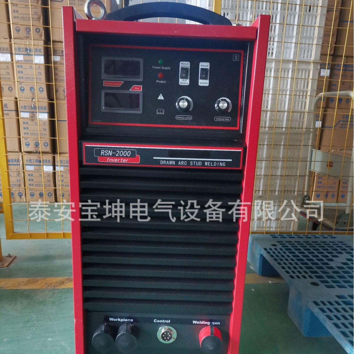 Export heavy-duty arc stud welding machine RSN-2500, inverter arc stud welding machine AC380V in stock Specification drawing