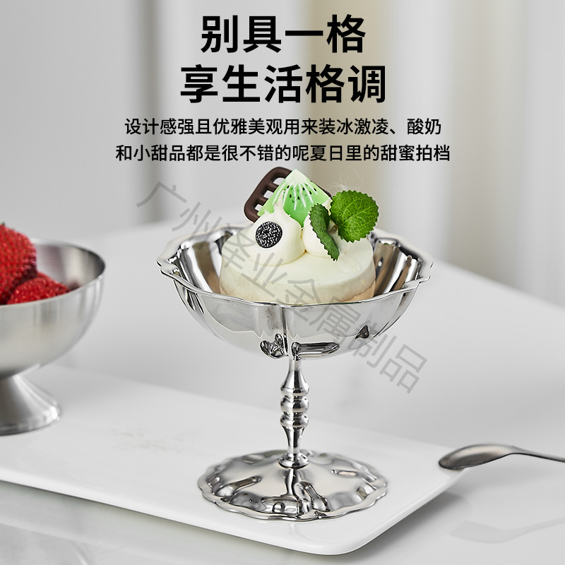 304 stainless steel ice cream cup, light luxury INS tall glass, pudding dessert cup, cocktail cup, smoothie bowl, ice cream cup Specification drawing