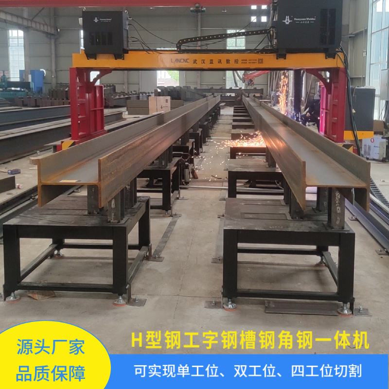 Automatic bevel steel section cutting machine, CNC steel plate and profile integrated cutting machine Application Scenario