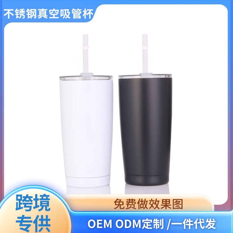 Creative car cup, cross-border stainless steel vacuum straw cup, straight cup, gift insulated cup, customized logo full figure