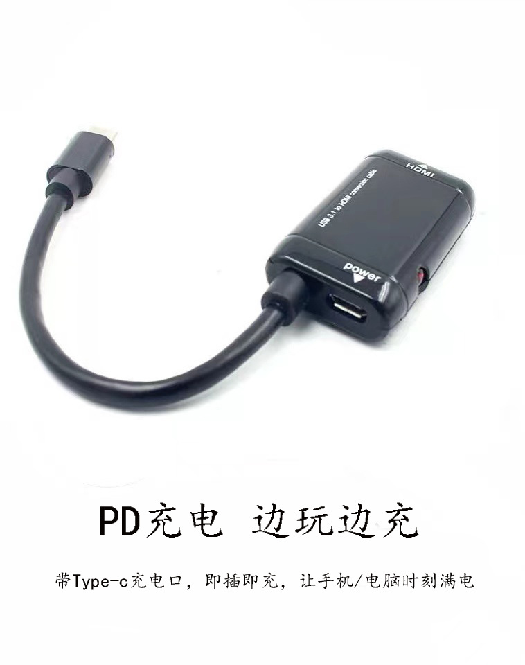 USB 3.1 type-c to hdmi High-definition Video converter Type-C to HDMI supports 1080P Specification drawing