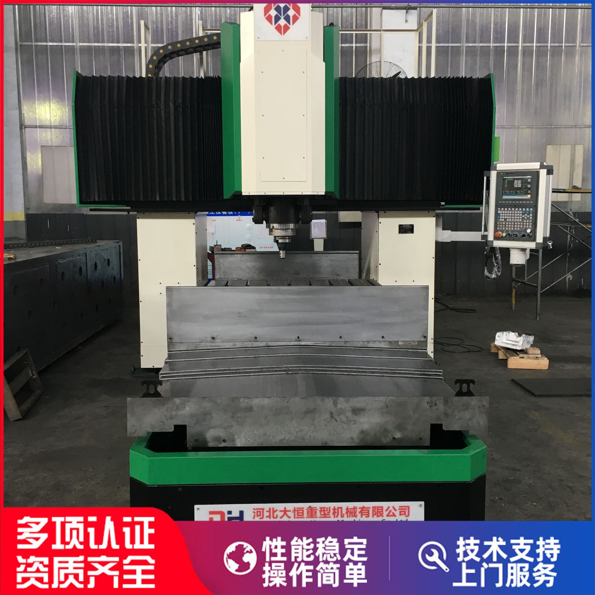 The DH-FSW-2560-16 large static gantry friction stir welding machine is a device for the automotive electronics and power industry full figure
