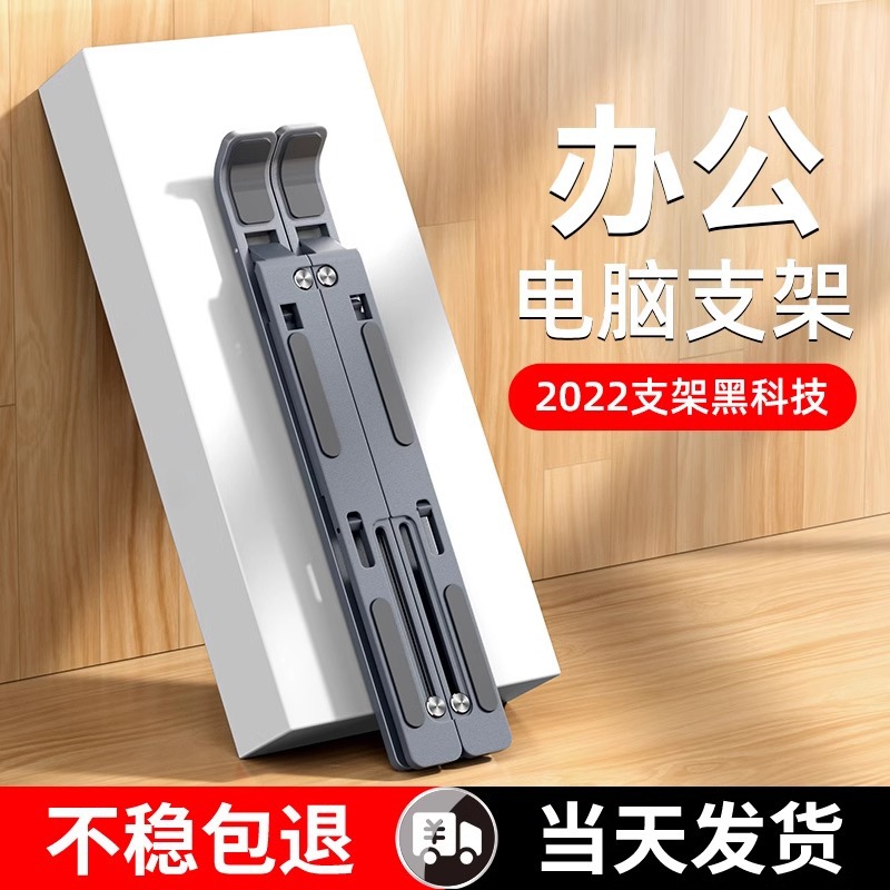 N3 notebook computer stand aluminum alloy folding laptop desktop height-increasing heat dissipation flat plate support stand details Picture