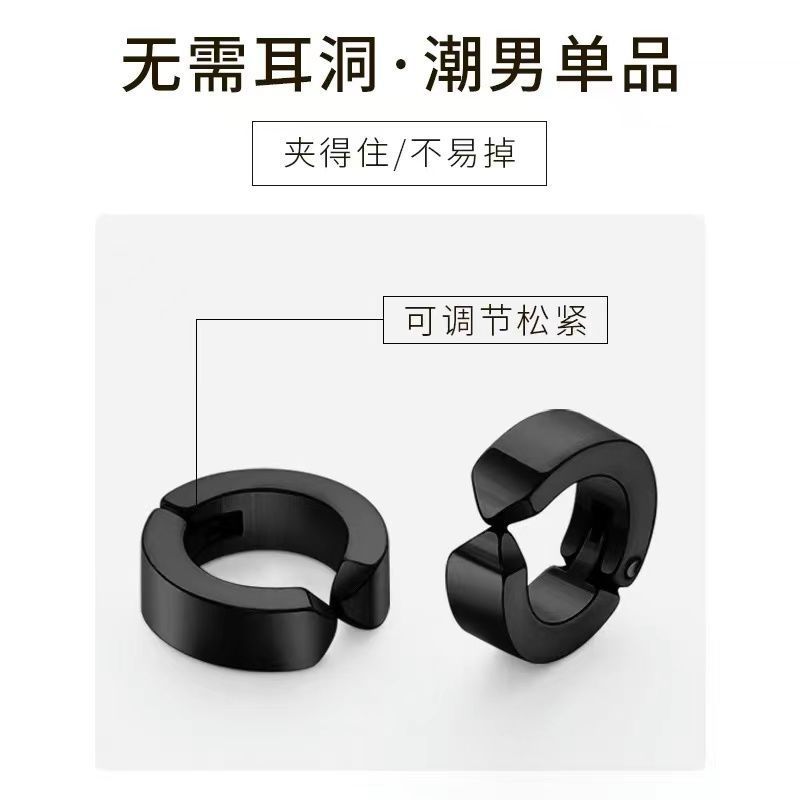 The hole-free ear clips for men exude a high-end and trendy personality. This painless, non-perforating iron suction stone ear studs are free of ear holes details Picture