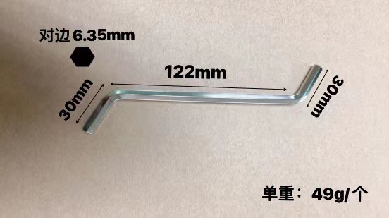 Wholesale of factory hex Z-shaped wrenches, nickel-plated blackened chrome-vanadium steel screwdrivers, household sinks and garbage disposers undefined