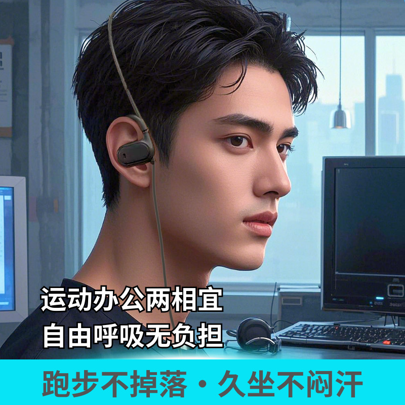Factory direct supply of patented ultra-light 27-gram open-top headphones, titanium alloy steel wire multi-interface rotatable microphone Application Scenario