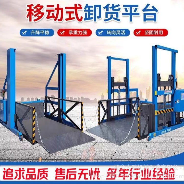 2-ton remote-controlled electric hydraulic loading and unloading platform in stock, 3-ton container loading Specification drawing