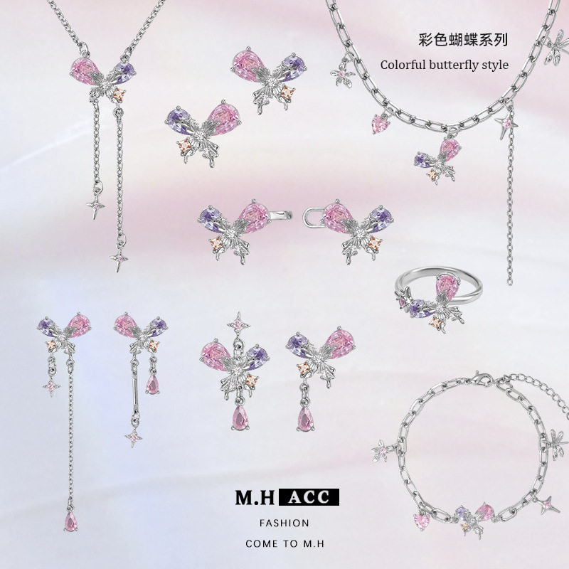 Colorful Zircon Butterfly series original design Summer new style versatile sweet and cool style earrings, rings, necklaces and women's accessories full figure
