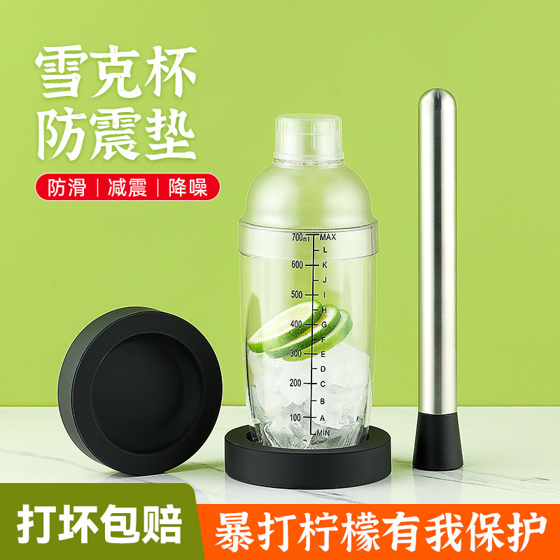 Shaker cup anti-slip mat, hand-beaten lemon tea shockproof mat, round thickened bar mat, special coaster for milk tea shops full figure