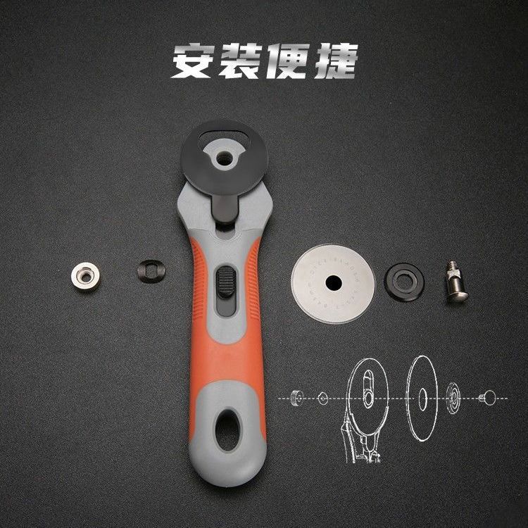 Qice Roller knife 45 flat rubber band cutting knife, circular roller knife, slingshot rubber band flat leather cutting blade tool Specification drawing