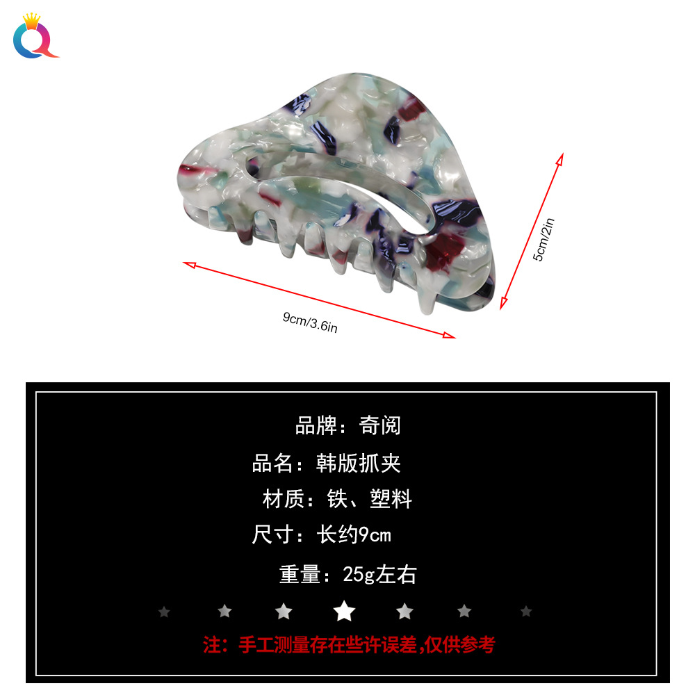 Qiyue Korean fashion acetic acid hair clip, Super ethereal ink-wash tortoiseshell bow tie, back of the head updo hair clip, shark clip hair accessory Specification drawing