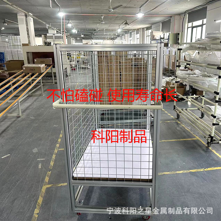 Aluminum profile turnover trolley, workshop warehouse sorting trolley, logistics loading and unloading transportation cage trolley, anti-rust distribution turnover trolley Application Scenario