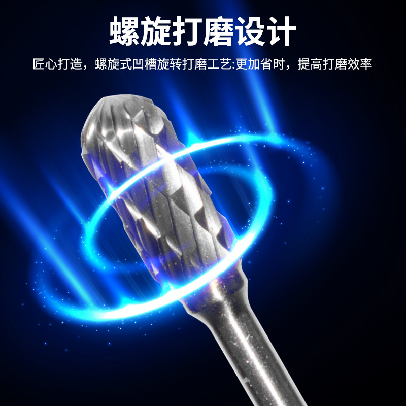 Rotary file, 3mm tungsten steel milling cutter, metal electric grinding head, thread hard alloy grinding head, engraving woodworking tool rolling Application Scenario