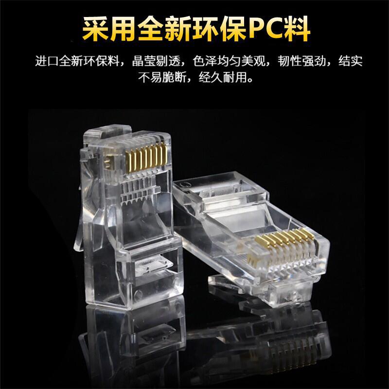 Ningbowei Super Category 5 and Category 6 unshielded crystal heads RJ45/8P8C network CAT5e/6 computer network cable connectors details Picture