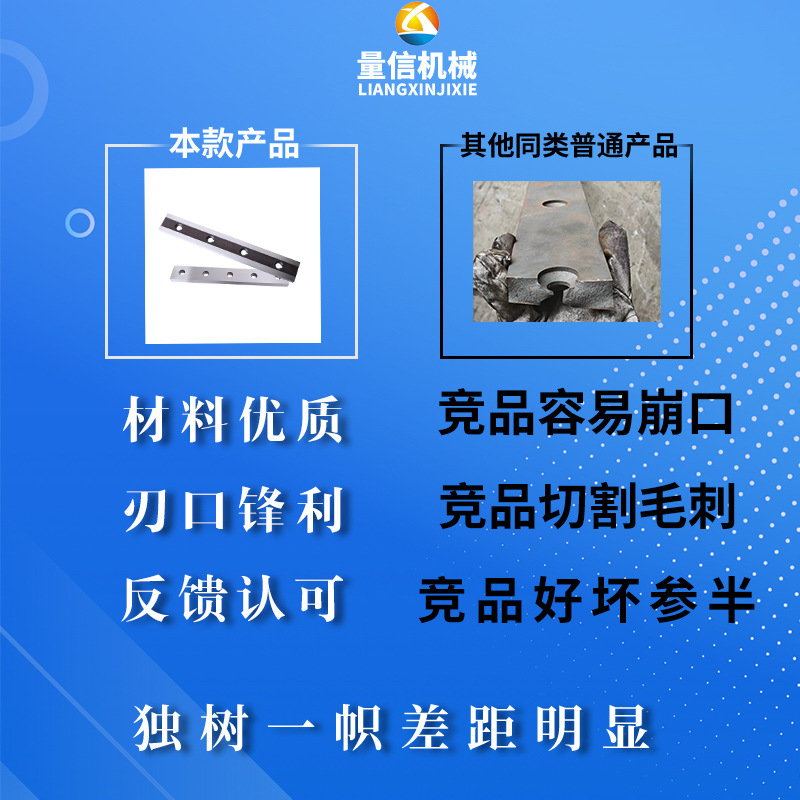 The hardness of the hydraulic shearing machine's blade plate is 58 degrees. It can shear Q235 steel plates, carbon steel and stainless steel without chipping. Free shipping Specification drawing