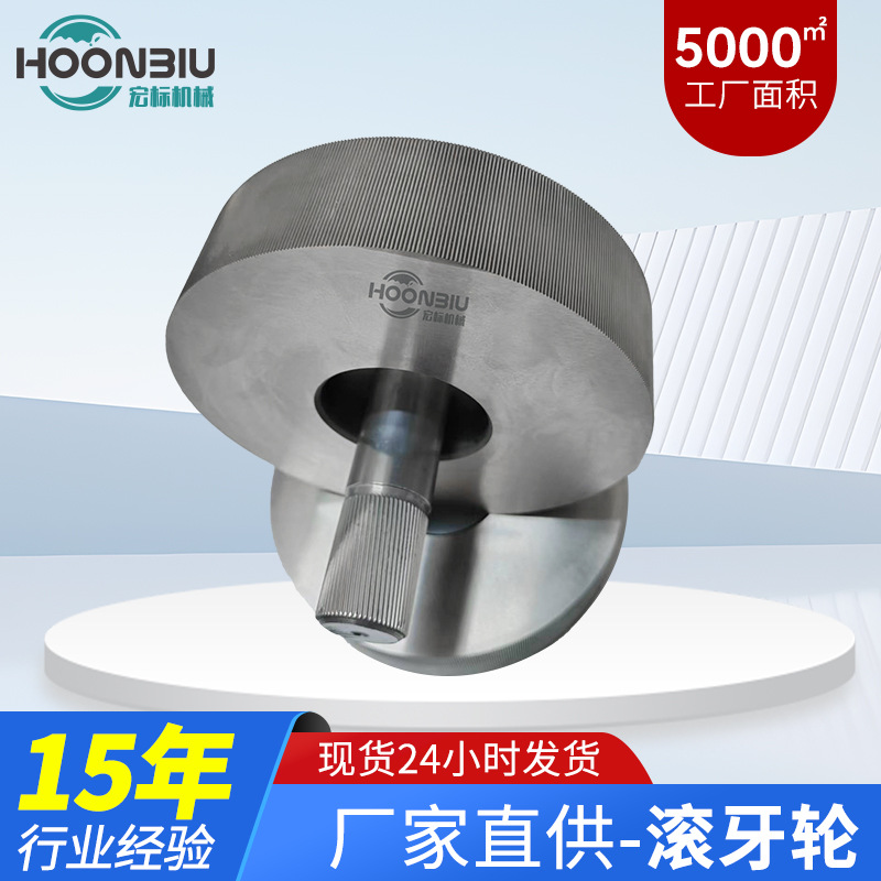 Taiwan Meijia thread rolling wheels supply fully automatic thread rolling machines that are compatible with toothed wheels and precision thread rolling wheels full figure