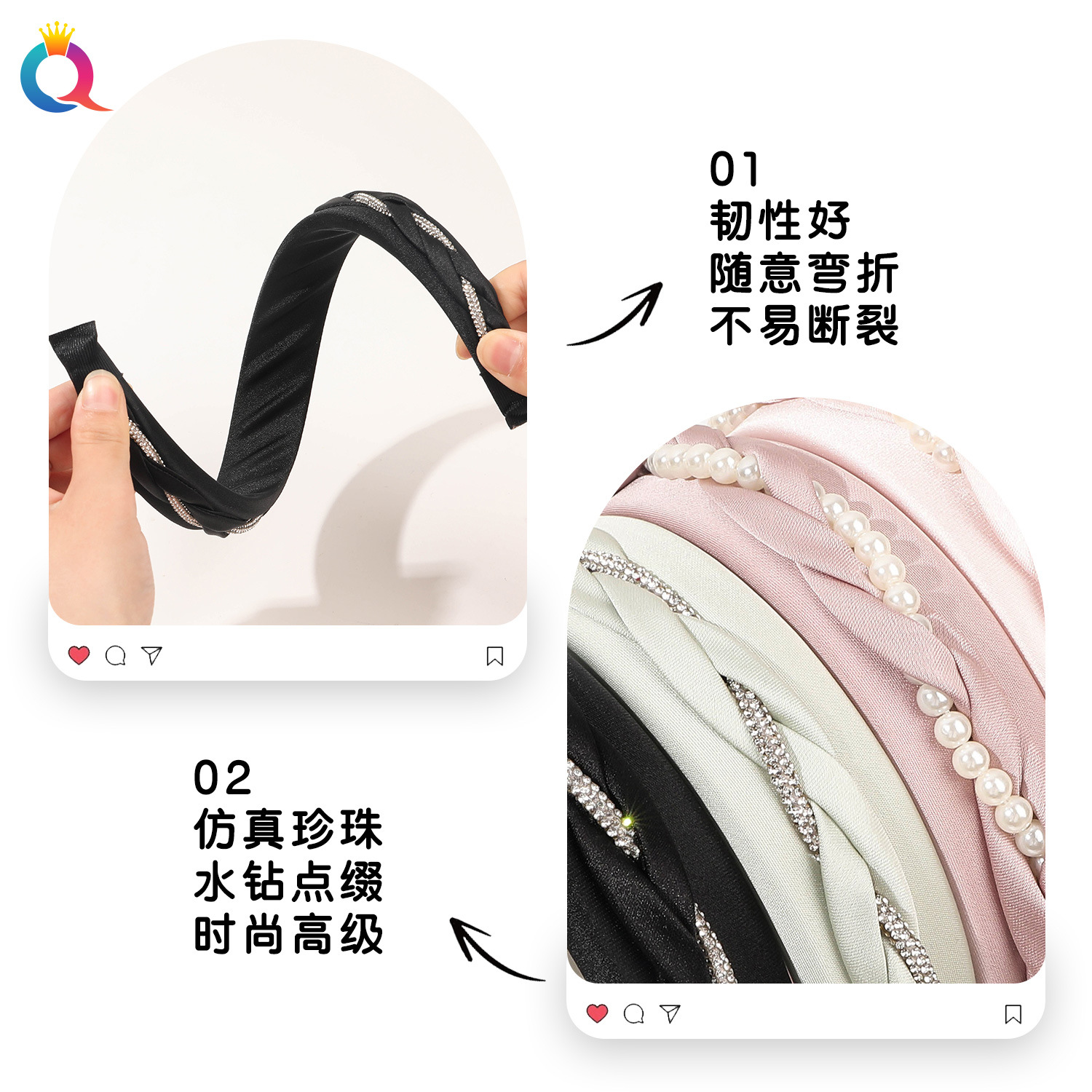 Qiyue Twisted pearl hair band, high-end women's feel, water diamond headband, fresh and simple hair press hole, solid color hair clips and hair accessories wholesale Specification drawing