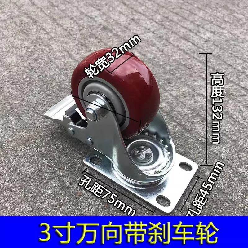 2.5/3/4/5-inch jujube red bearing silent wheel universal directional brake industrial casters trolley tool wheels Application Scenario