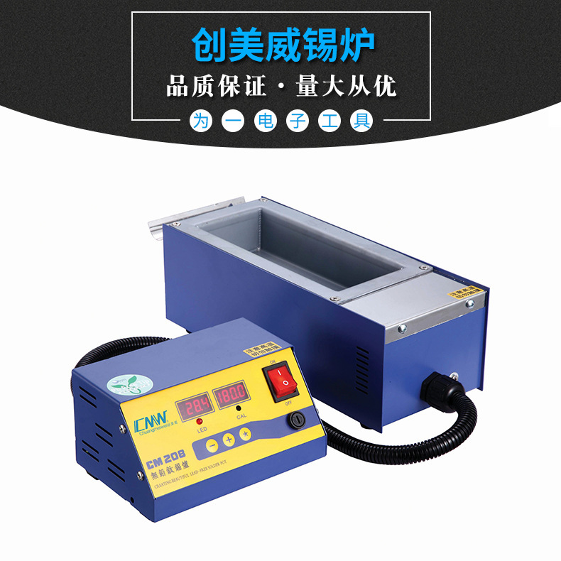 Constant-temperature controlled intelligent small tin furnace, 360A stainless steel titanium-plated hand-adjustable small tin furnace, titanium alloy material tin melting furnace Item Picture