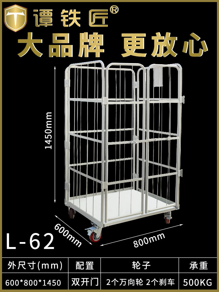 Manufacturer wholesale warehouse cage wheels, supermarket loading trucks, logistics turnover vehicles, warehouse logistics cage cars, folding logistics trolleys undefined