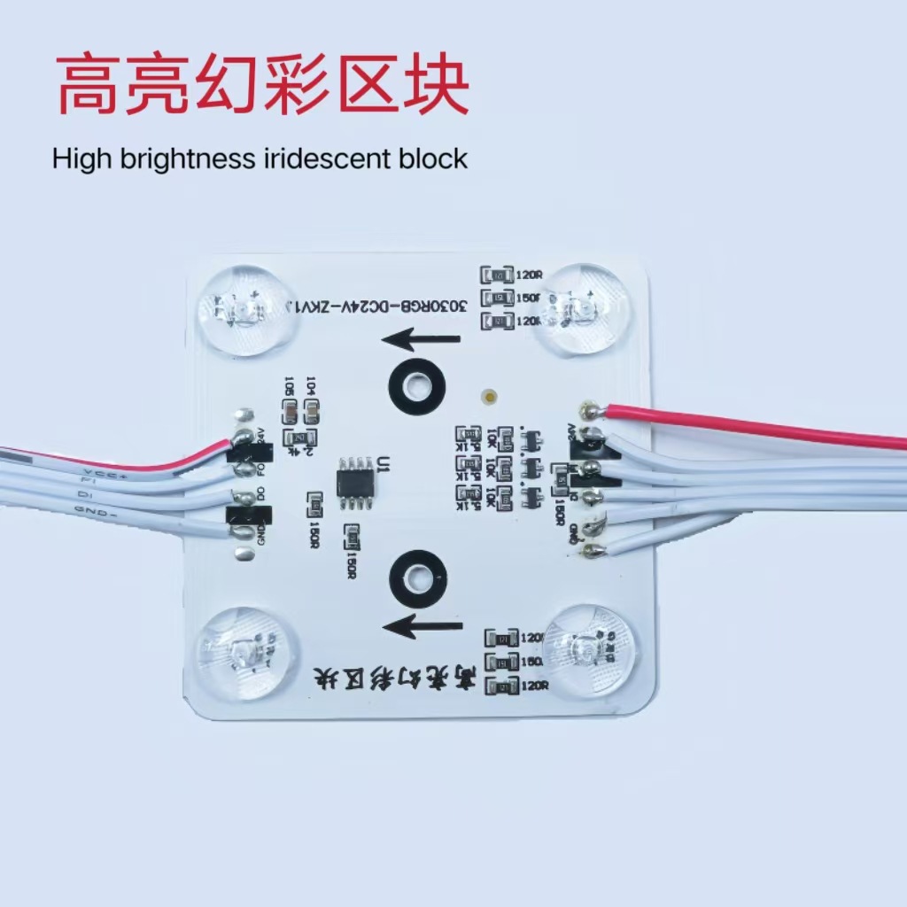 RGB color-changing block light 24V full-color gradient soft membrane ceiling light box light source led color-changing blockchain light high brightness details Picture