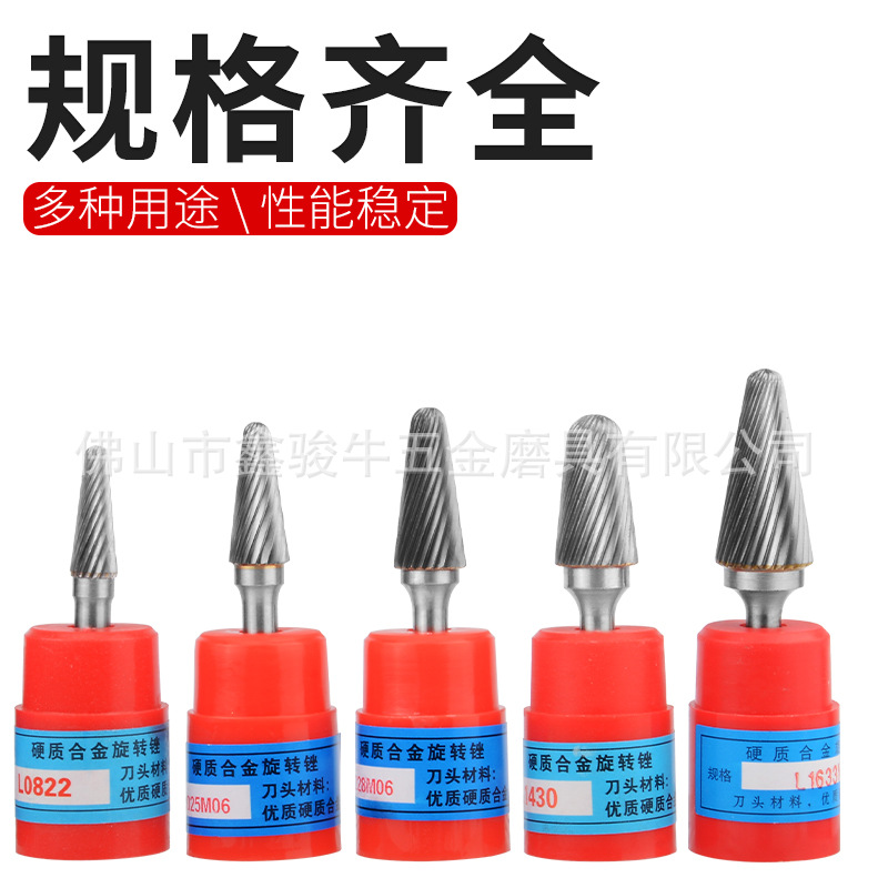 6 L-shaped conical round head single and double grain hard alloy rotary files, tungsten steel grinding, metal woodworking grinding and polishing details Picture