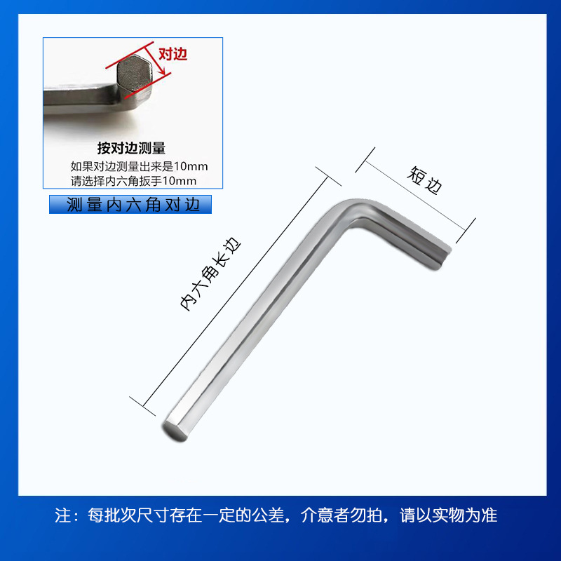 Manufacturer's flat-head hex socket wrench 1.5-19mm galvanized, nickel-plated black S2 hardened tool set for children's stroller delivery Specification drawing