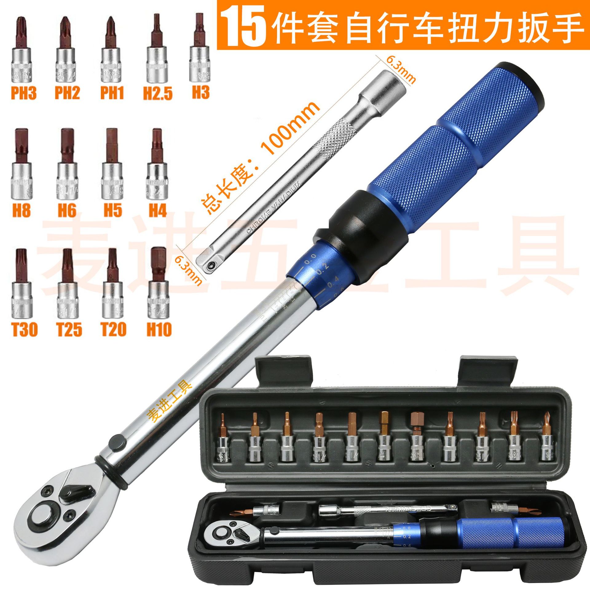 High-precision preset Xiaofei adjustable small torque ratchet wrench set for road bicycles full figure