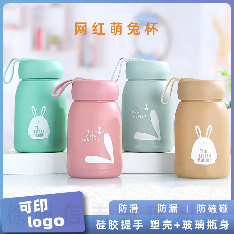 Mengmeng Rabbit water Cup, high appearance level, cute advertising cup, double-layer plastic shell glass water cup, street promotion, gift cup wholesale full figure