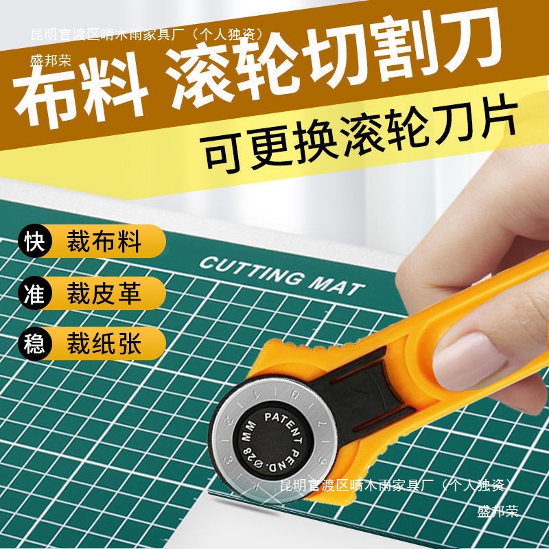 Shengbangrong roll-type paper cutter, dotted line hand art knife, fabric cutter, circular rotating wavy curve for cutting leather Application Scenario
