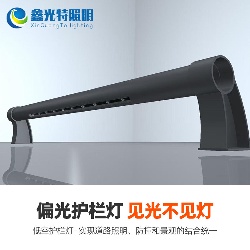 LED fence lights, road and bridge anti-collision guardrail handrail lights, expressway ramp lights, river and scenic area guardrail lights full figure