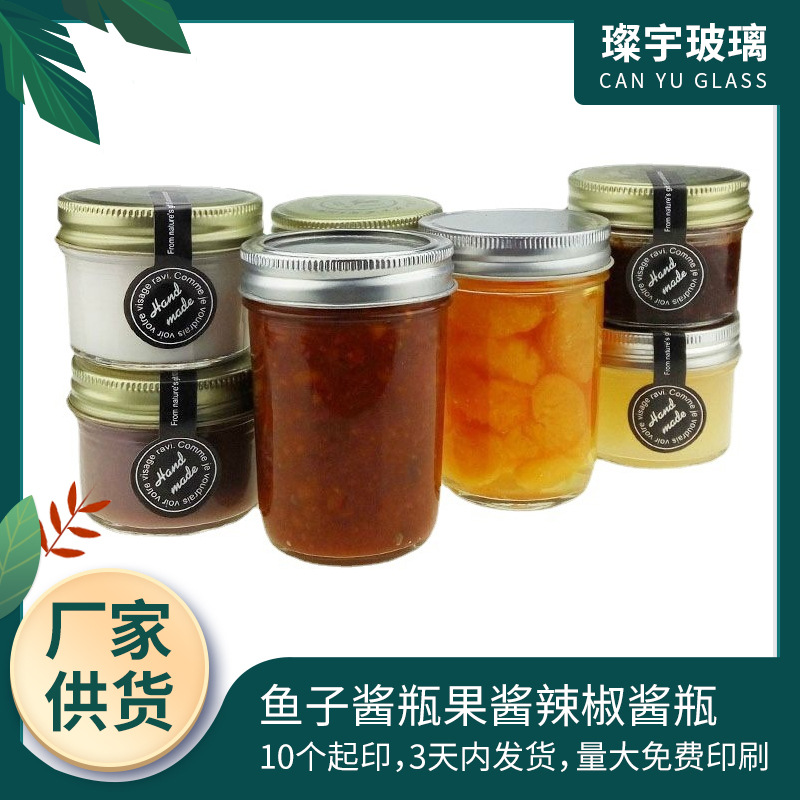 Wholesale caviar bottles, jam and chili sauce bottles, 750ml glass canned bottles, yellow peach canned bottles details Picture