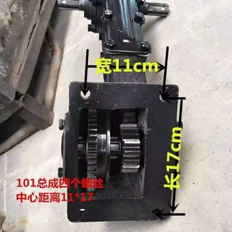 Shuhe chain-type hand-guided tractor for agricultural use, Shandong transmission parts, gear assembly forming rotary tiller undefined