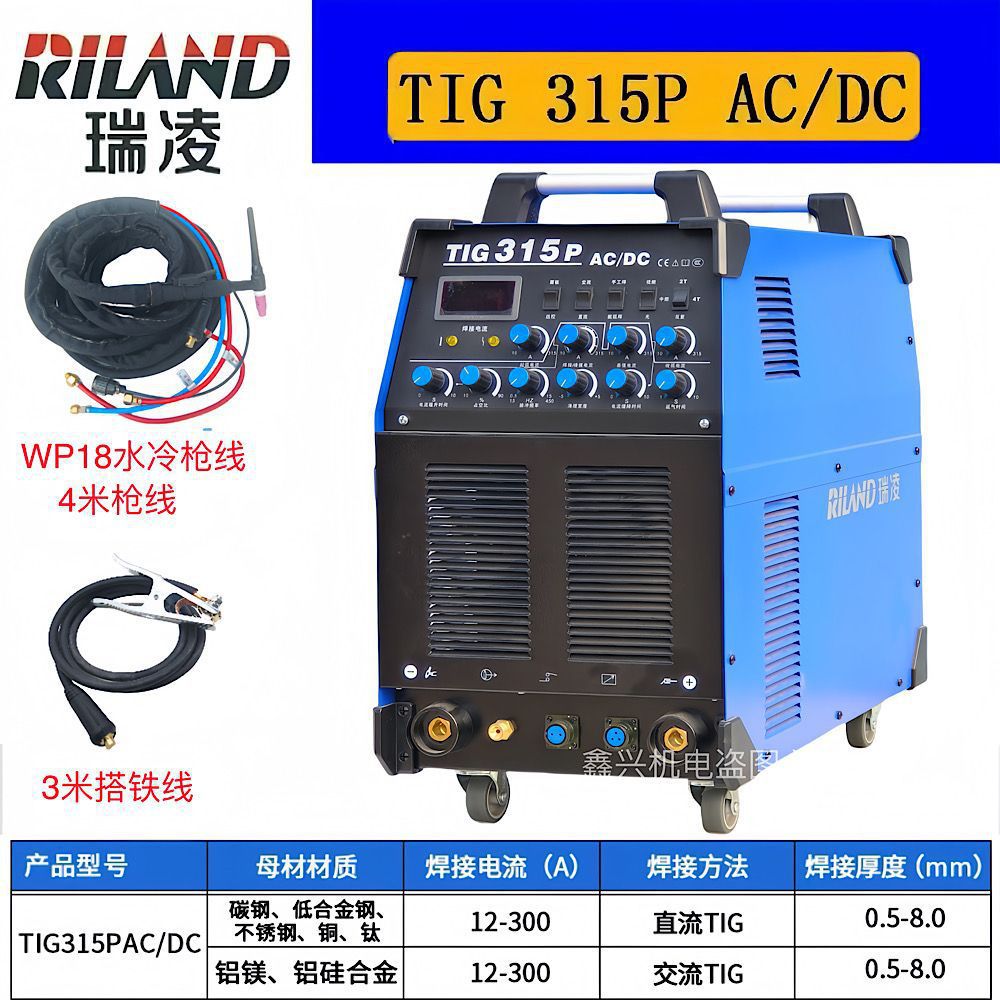 G stainless steel WSGT dual-purpose Shenzhen Electric Welding 250 Ruiling 300 argon arc welding machine TI400 Electromechanical Maitaibao undefined