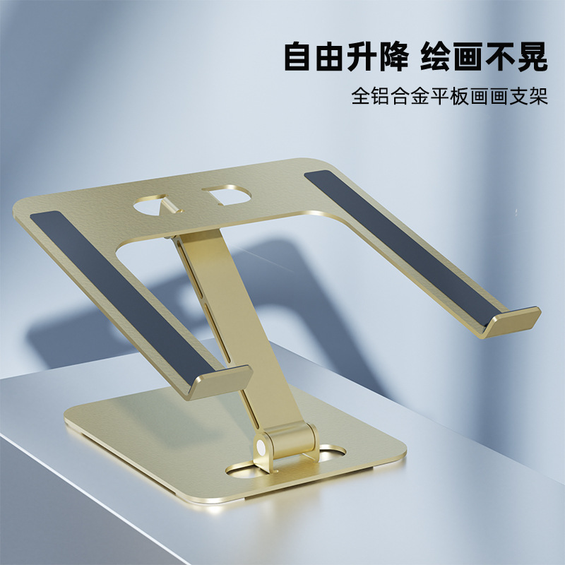 Multi-functional portable aluminum alloy laptop stand, anti-cervical vertebrae adjustable height gaming laptop height-increasing heat dissipation stand full figure
