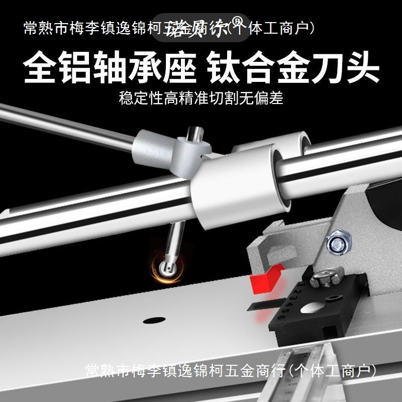 Official Nobel Enhanced 8801280 manual tile cutting machine, high-precision wall and floor tile cutting push knife Specification drawing