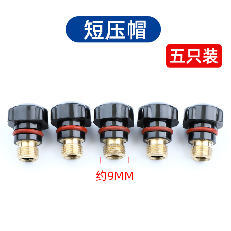 WP-18 water-cooled welding gun accessories: WP-26/WP-17 air-cooled medium pressure cap and pressure rod at the tail of the argon arc welding gun undefined