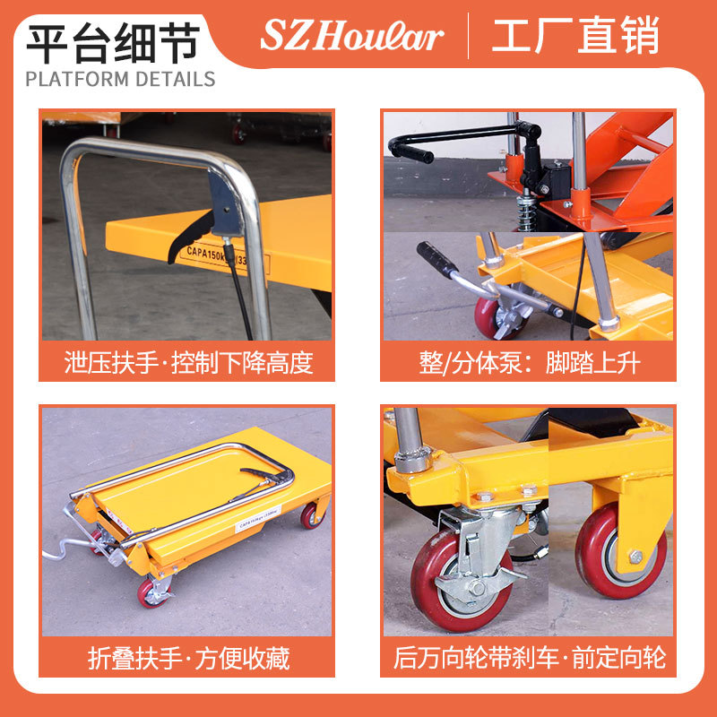 Xingli Haola brand manual hydraulic lifting platform truck pts500 Mold trolley turnover elevated flatbed truck Specification drawing