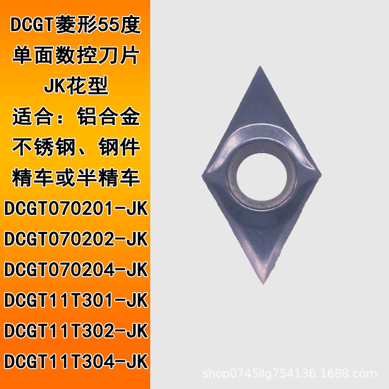 Precision turning CNC cutting tool CCMT09T301-JK, 35-degree rhombic outer circle, VCGT110302-JK titanium alloy turning tool Application Scenario