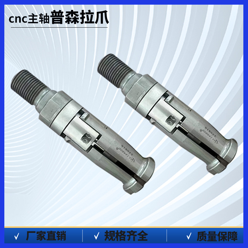 Imported Pusenla claw CNC Boge spindle four-jaw claw machining center, Jinghela tool claw BT40, internal thread BT30 Specification drawing