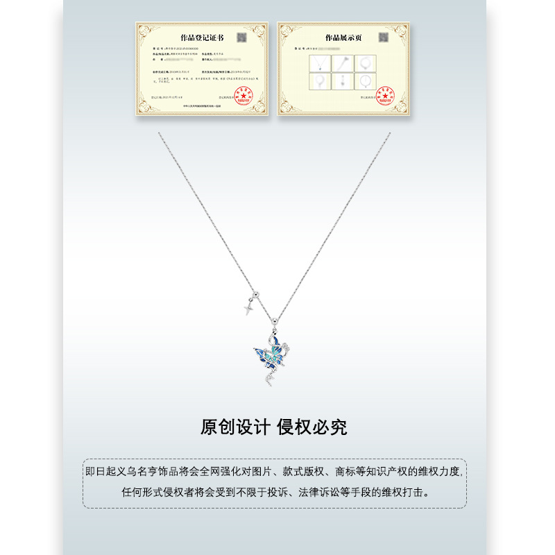 Original butterfly and snake necklace, high-end autumn and winter new sweater chain, light luxury, ins fashion, niche pendant wholesale Application Scenario