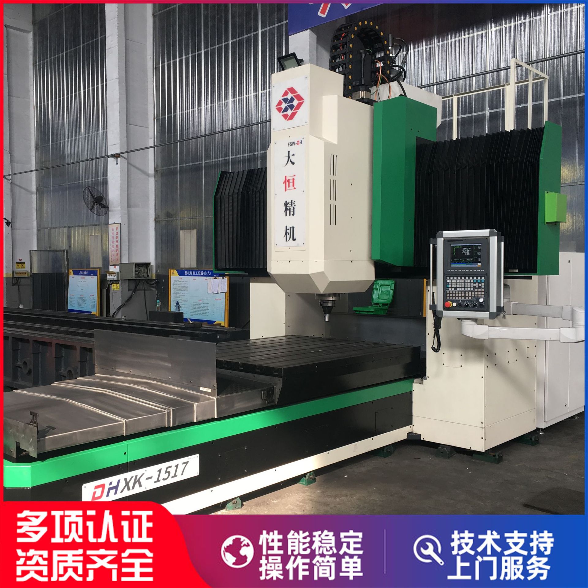 Large static gantry type friction stir welding machine, automotive electronics, power industry equipment, Jingke Daheng welding machine equipment details Picture
