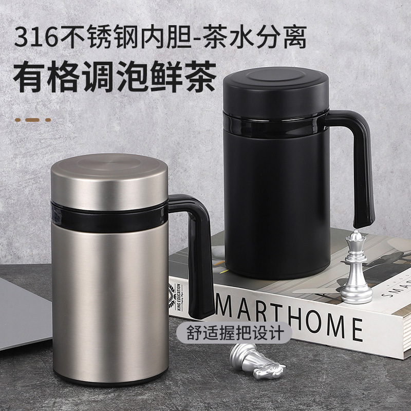 Wholesale high-end 316 stainless steel office cups, business gifts, insulated cups, tea-water separation cups, large-capacity tea brewing cups full figure