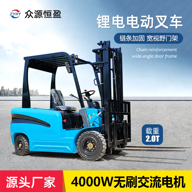 Electric forklift small 2T3 ton hydraulic loading and unloading fully automatic stacker multi-functional ride-on warehouse handling forklift details Picture