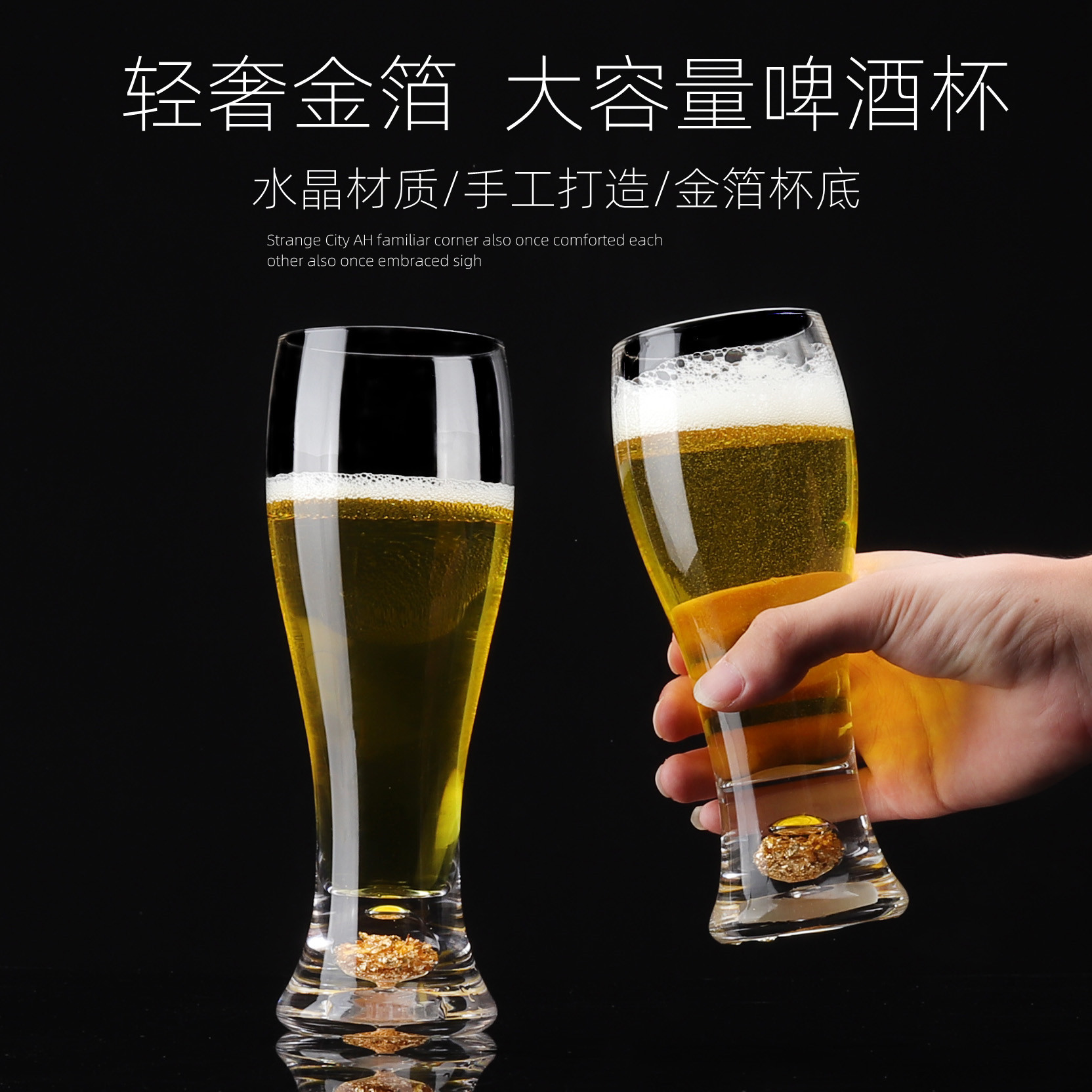 Handcrafted crystal gold foil beer mugs, large-capacity draft beer cups, cinched waist craft beer mugs, creative KTV bar mugs full figure