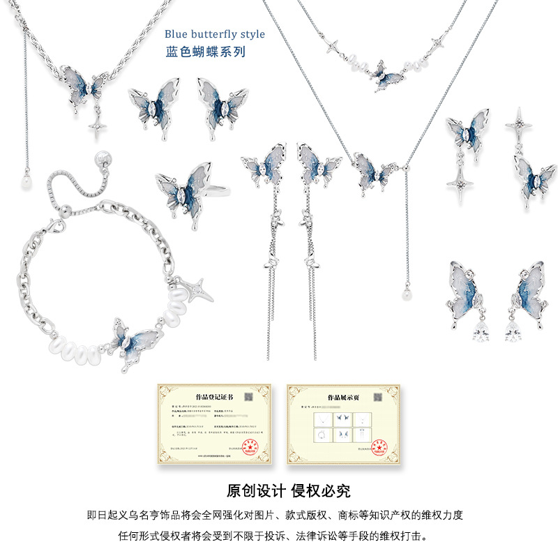 ins blue and white oil-dripping butterfly jewelry earrings, cool and elegant feminine high-end earrings, fashionable and versatile stud earrings wholesale Application Scenario