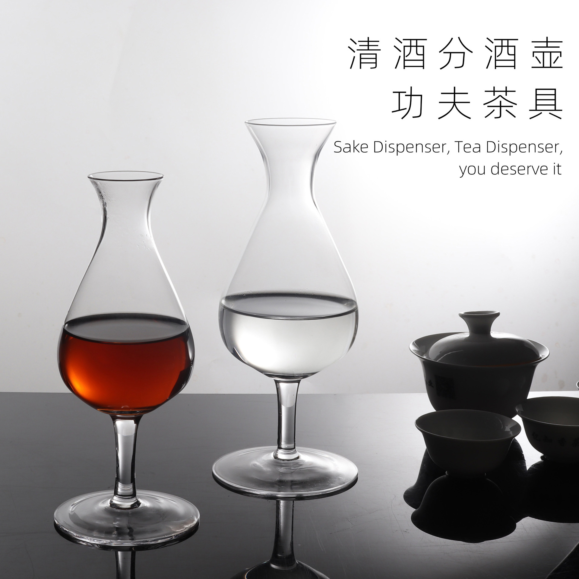 Creative high-footed red wine glass, tea divider, kung Fu tea set, KTV wine glass, household Japanese sake divider pot full figure