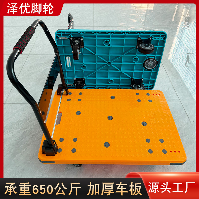 Trolley folding cargo flatbed truck, warehouse trailer, portable flatbed truck, universal silent wheel trolley, handling flatbed truck details Picture